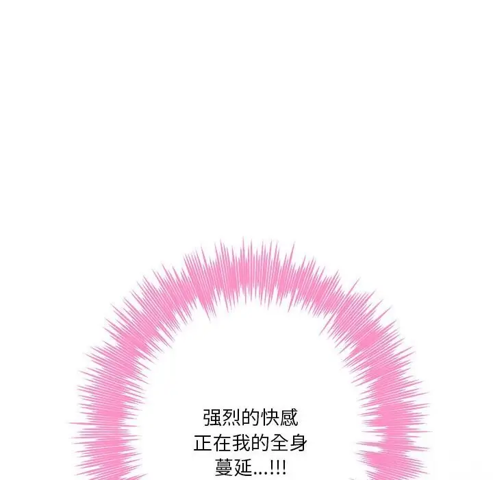 32 极乐之神_极乐之神