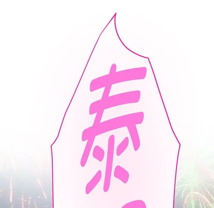 32 极乐之神_极乐之神