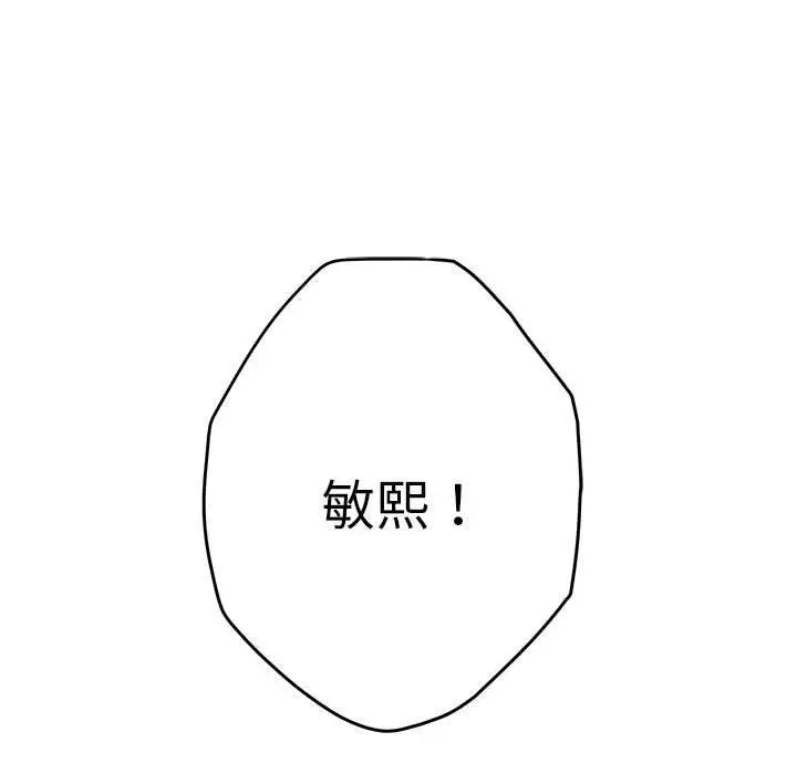 31 极乐之神_极乐之神
