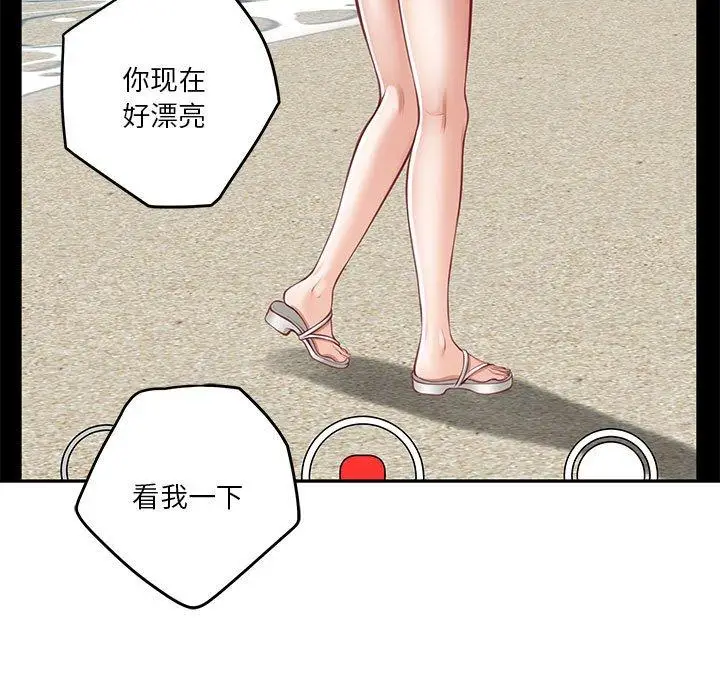 31 极乐之神_极乐之神