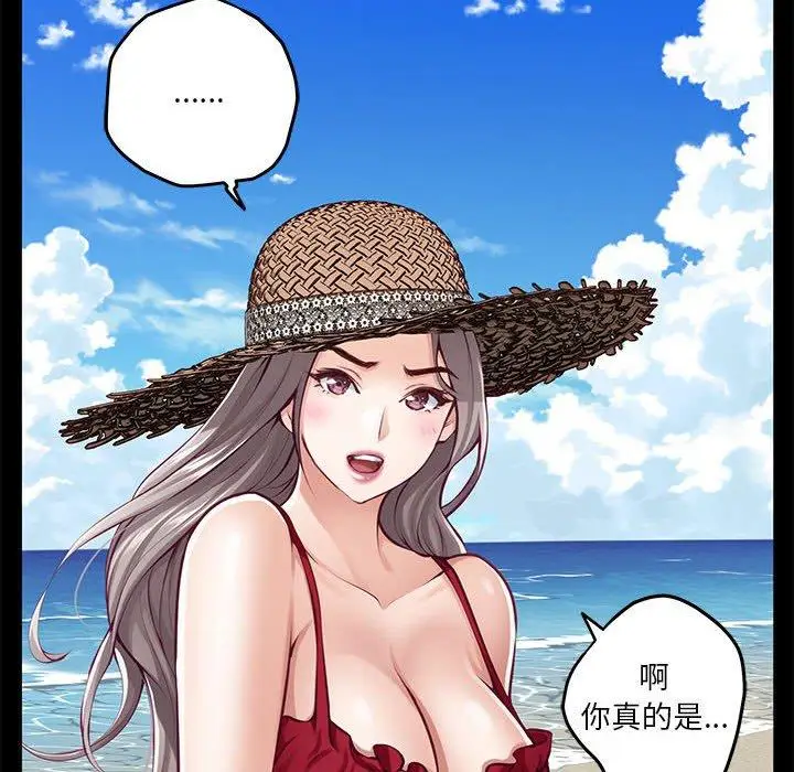 31 极乐之神_极乐之神