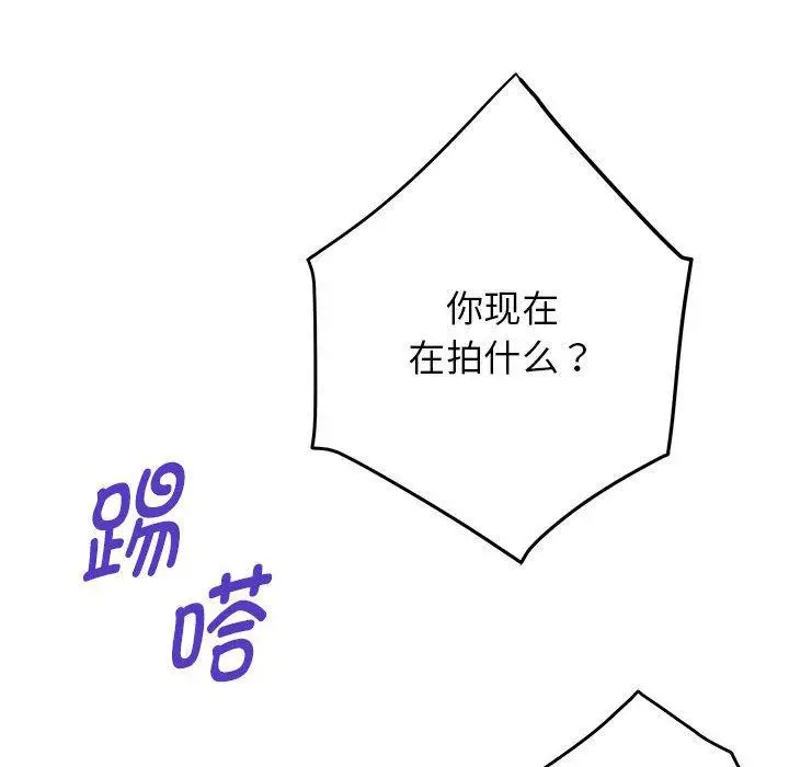 31 极乐之神_极乐之神