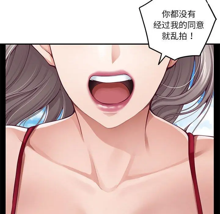 31 极乐之神_极乐之神