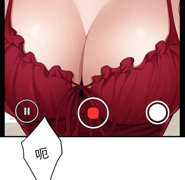 31 极乐之神_极乐之神