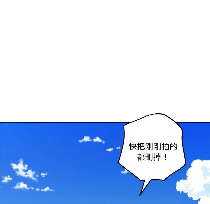31 极乐之神_极乐之神