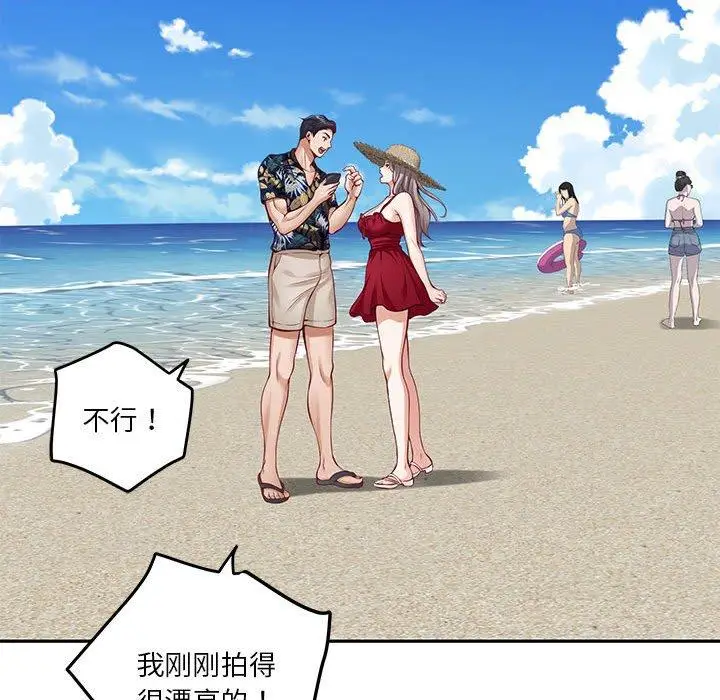 31 极乐之神_极乐之神