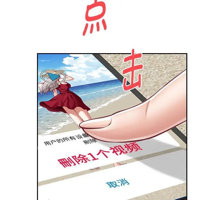 31 极乐之神_极乐之神