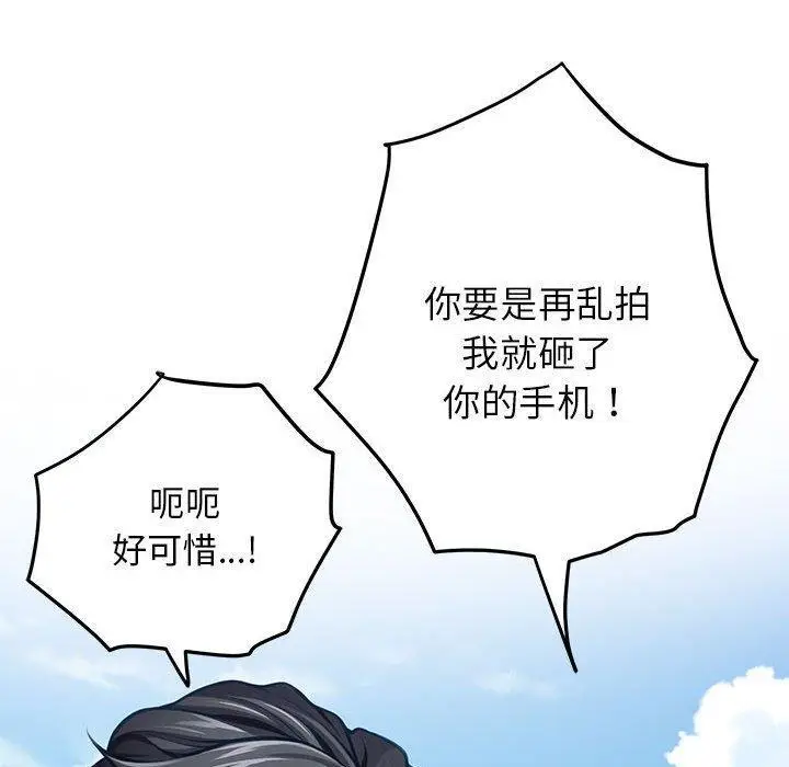 31 极乐之神_极乐之神