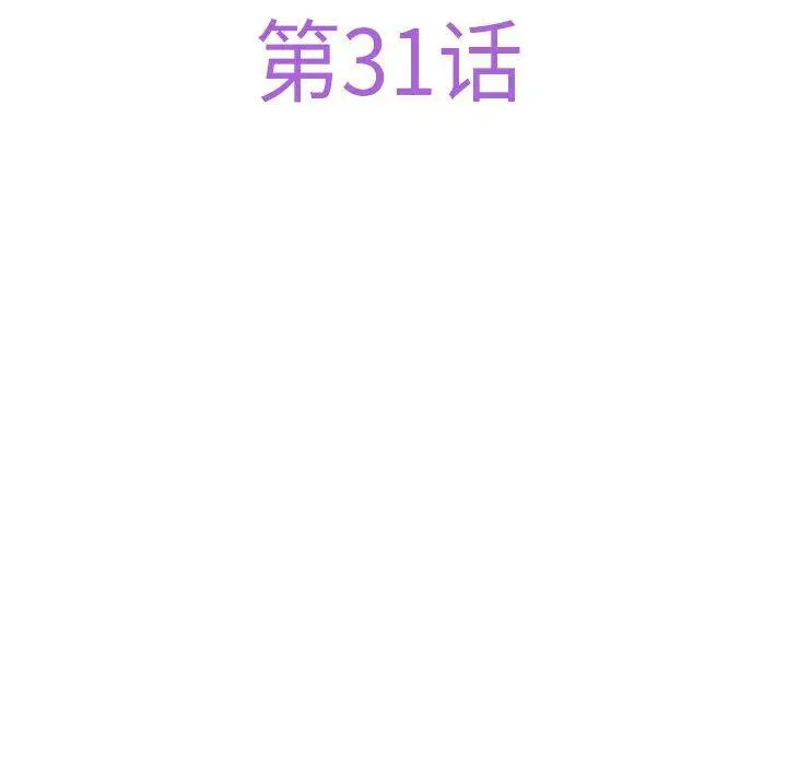 31 极乐之神_极乐之神