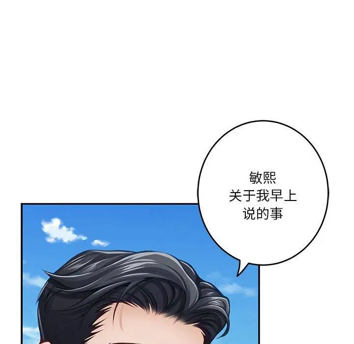 31 极乐之神_极乐之神