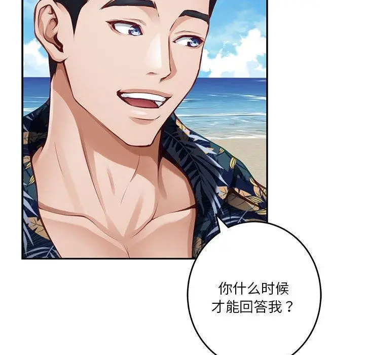 31 极乐之神_极乐之神