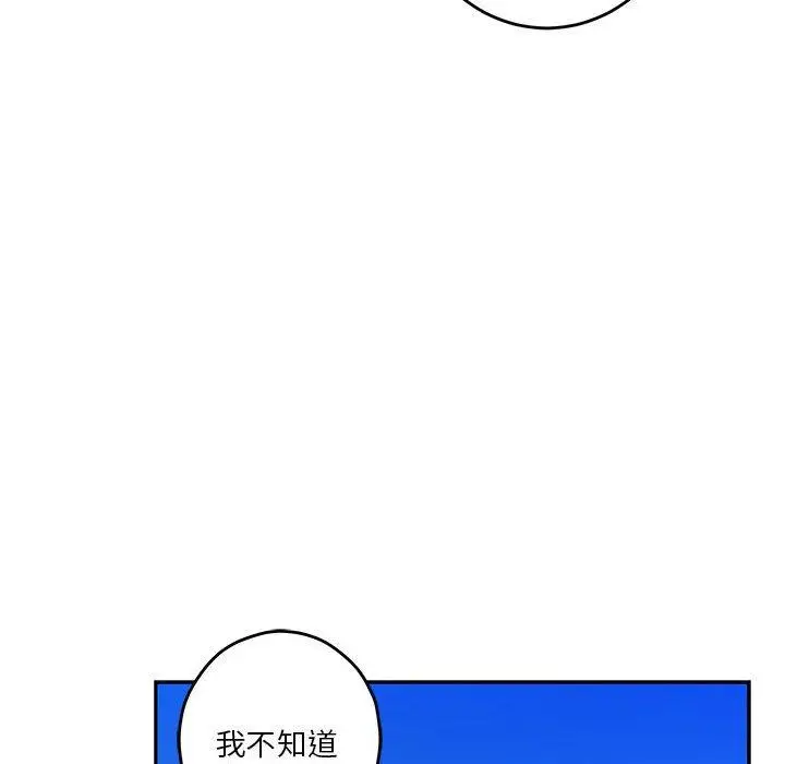 31 极乐之神_极乐之神