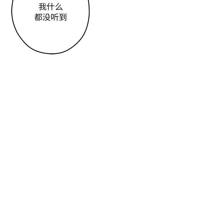 31 极乐之神_极乐之神