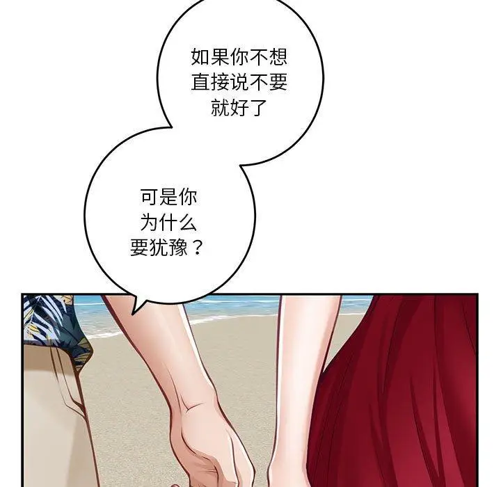 31 极乐之神_极乐之神
