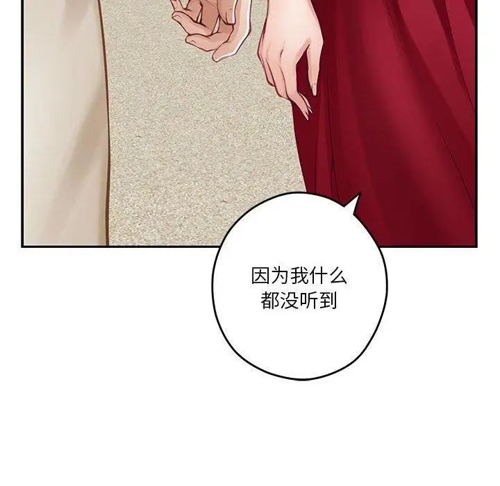 31 极乐之神_极乐之神