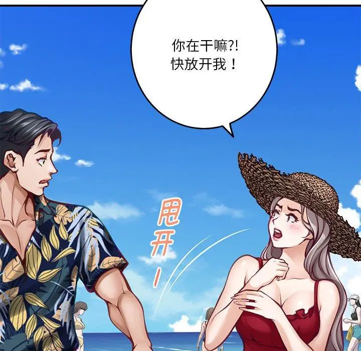 31 极乐之神_极乐之神