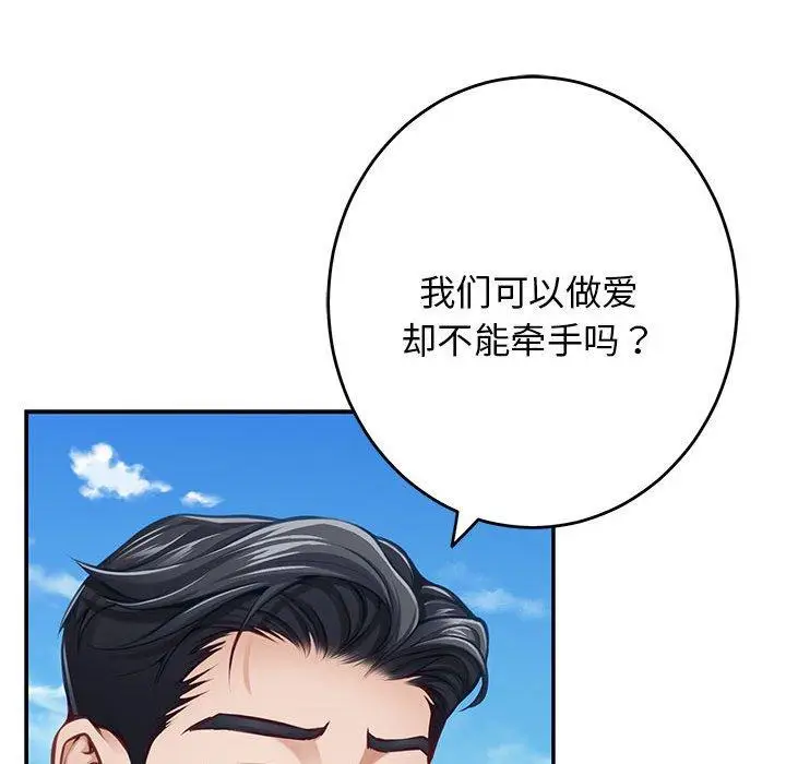31 极乐之神_极乐之神