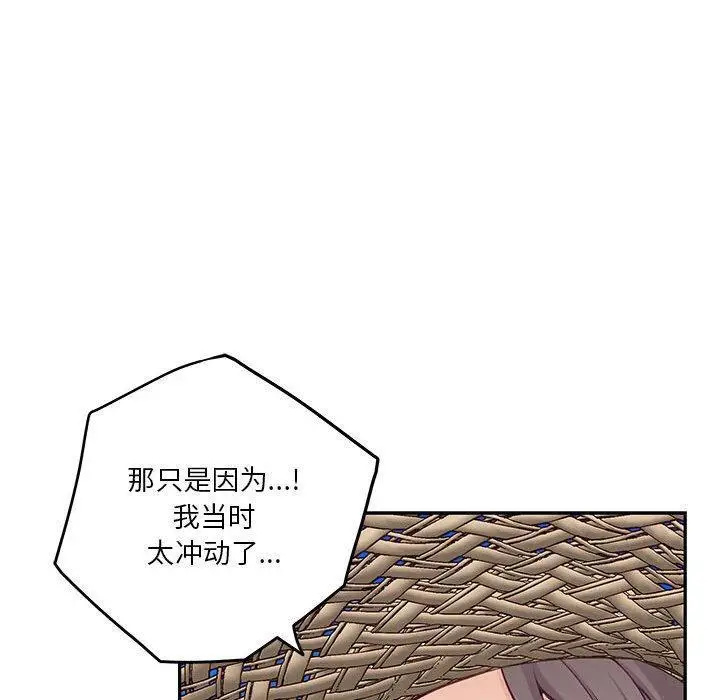 31 极乐之神_极乐之神