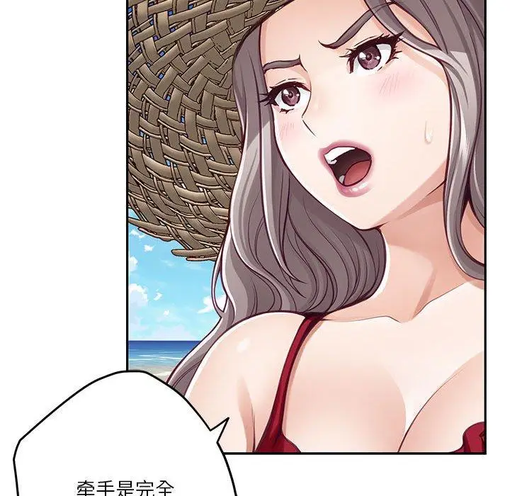 31 极乐之神_极乐之神