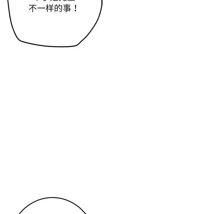31 极乐之神_极乐之神