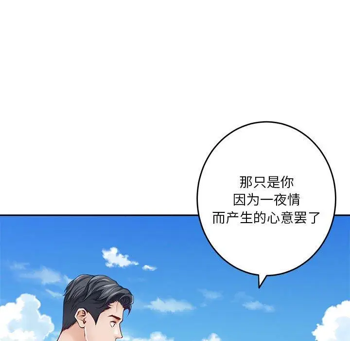 31 极乐之神_极乐之神
