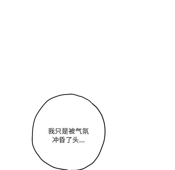31 极乐之神_极乐之神