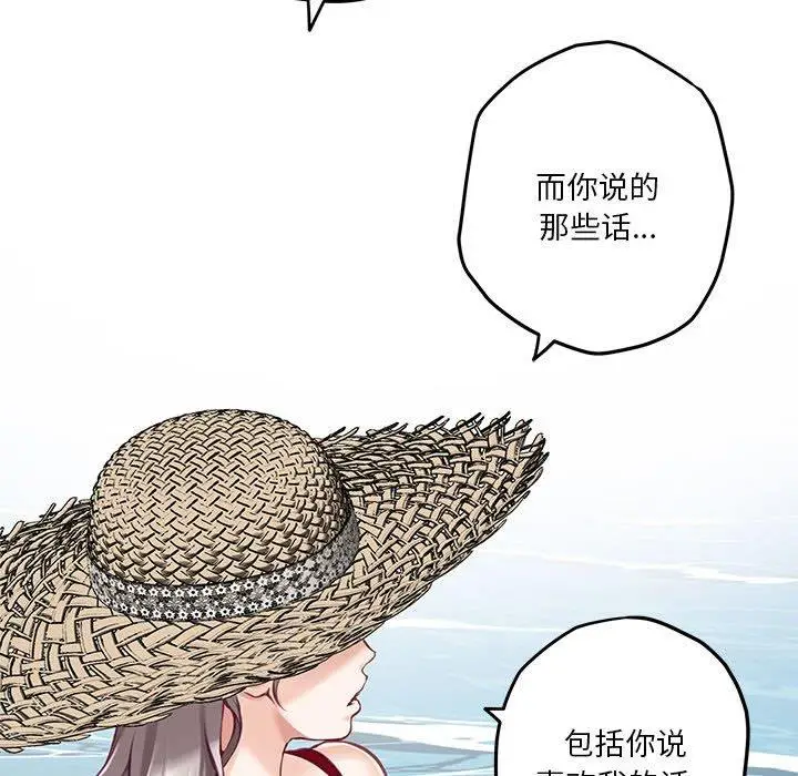 31 极乐之神_极乐之神