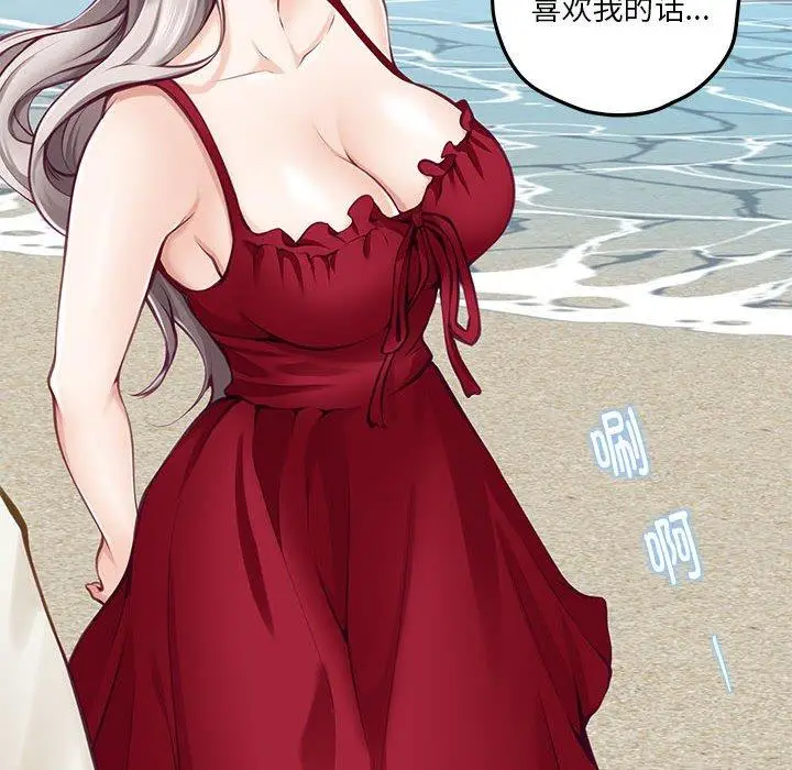 31 极乐之神_极乐之神