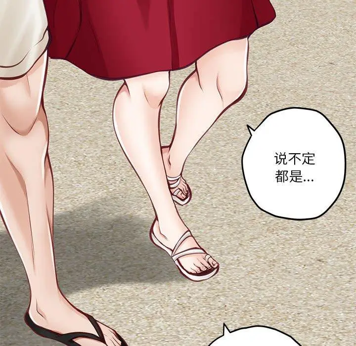 31 极乐之神_极乐之神