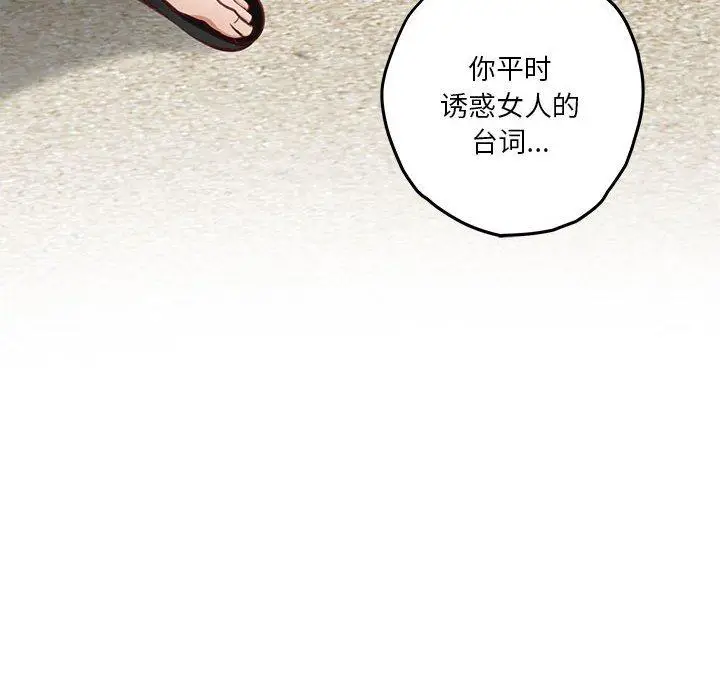 31 极乐之神_极乐之神