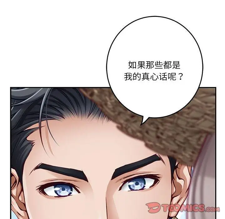 31 极乐之神_极乐之神