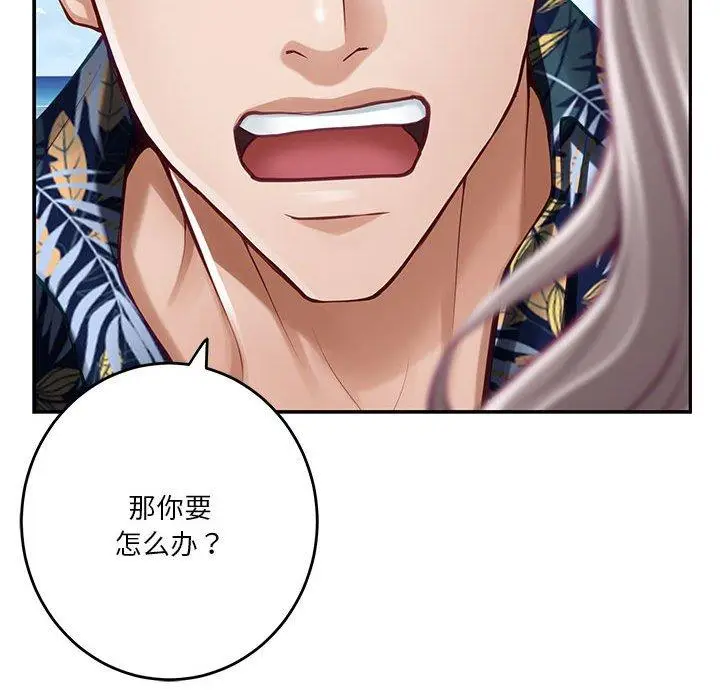 31 极乐之神_极乐之神