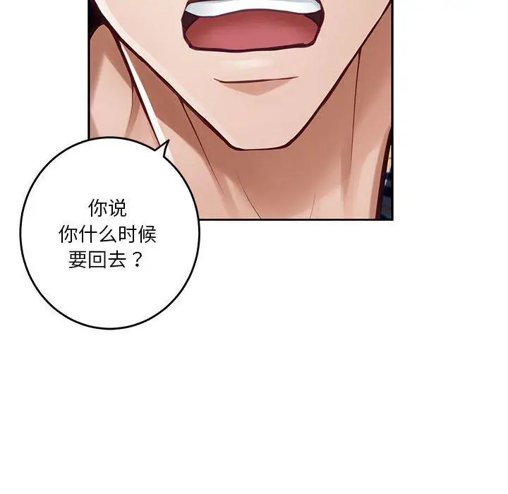 31 极乐之神_极乐之神