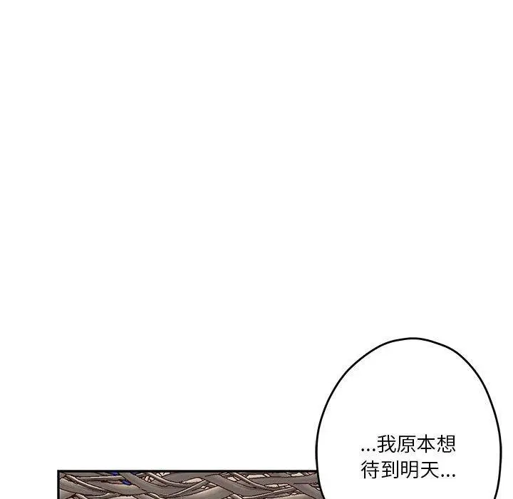 31 极乐之神_极乐之神