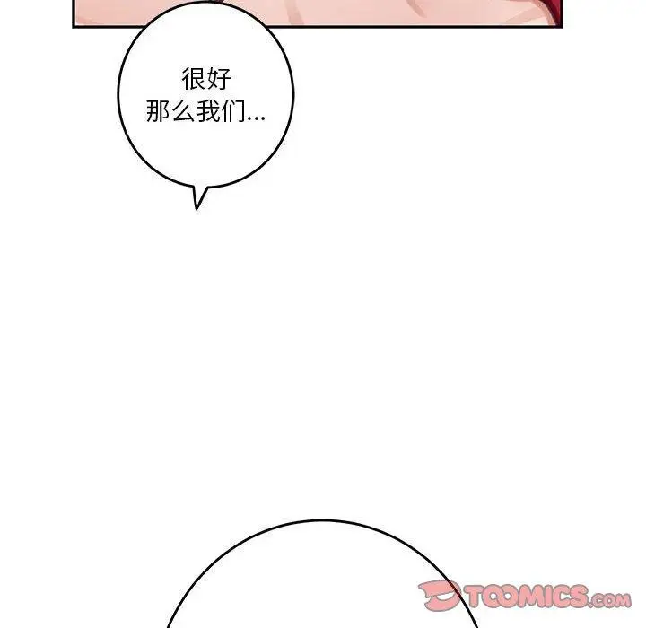 31 极乐之神_极乐之神