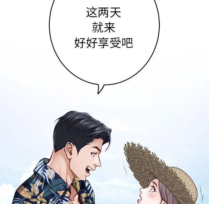 31 极乐之神_极乐之神