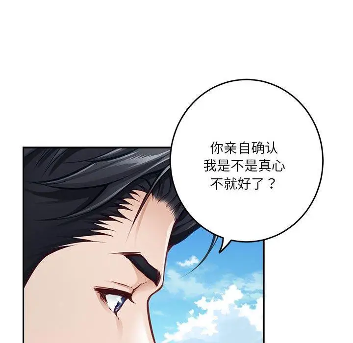 31 极乐之神_极乐之神