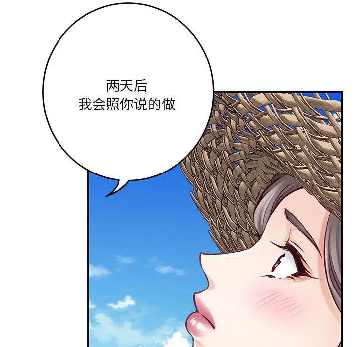 31 极乐之神_极乐之神