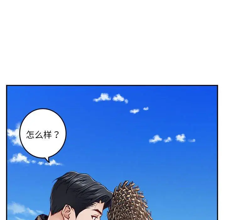 31 极乐之神_极乐之神