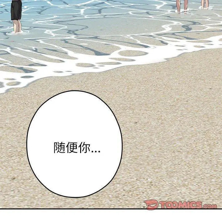 31 极乐之神_极乐之神