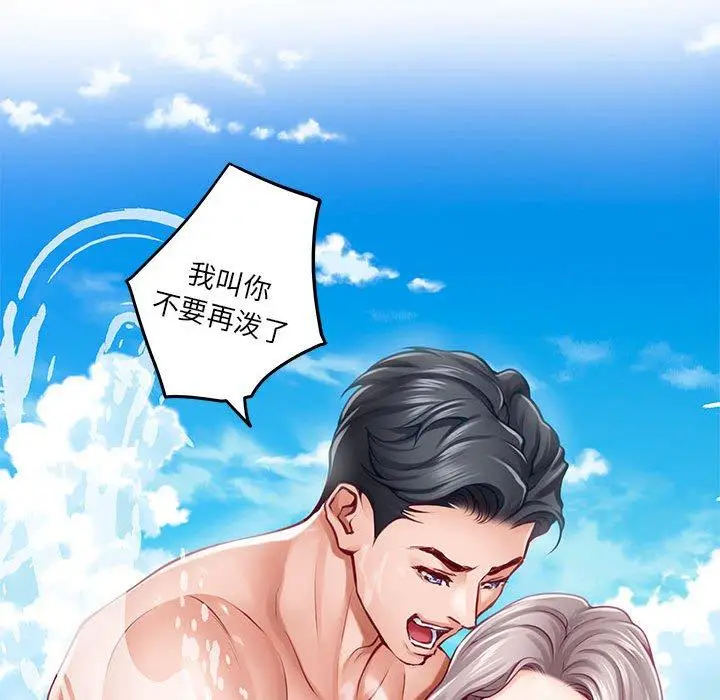 31 极乐之神_极乐之神