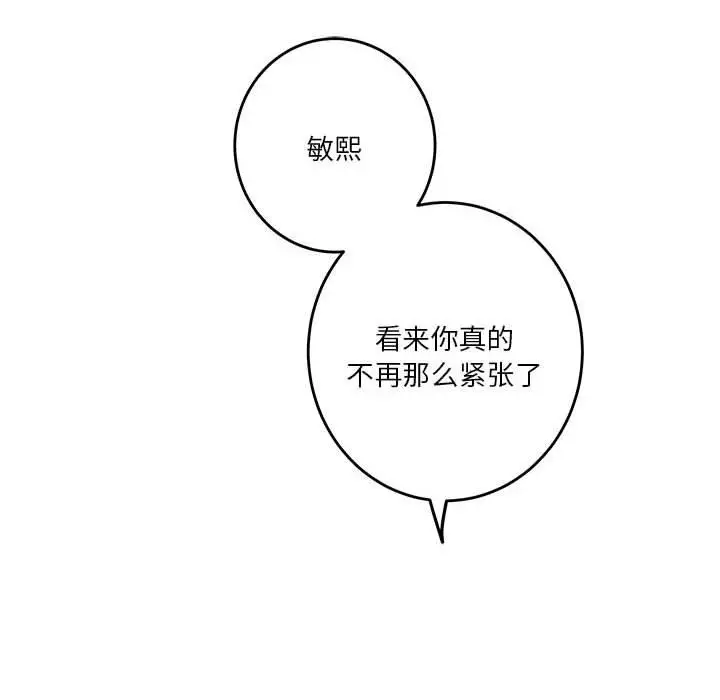 31 极乐之神_极乐之神