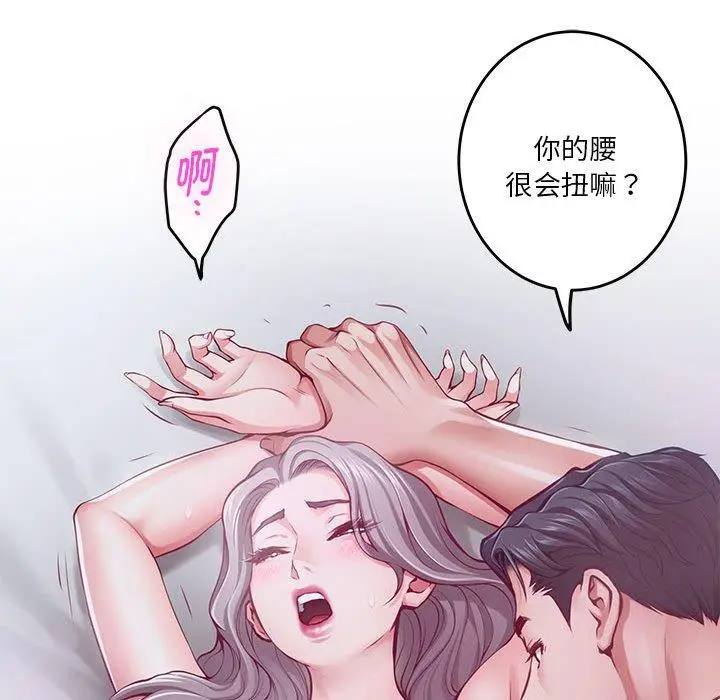 31 极乐之神_极乐之神