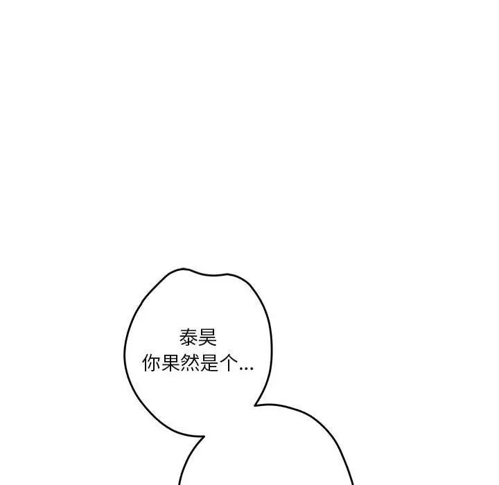 31 极乐之神_极乐之神