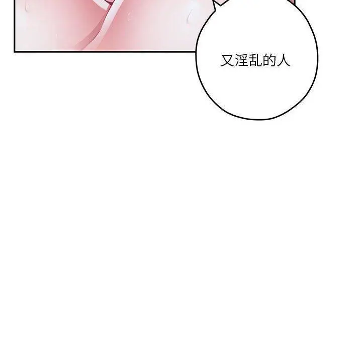 31 极乐之神_极乐之神