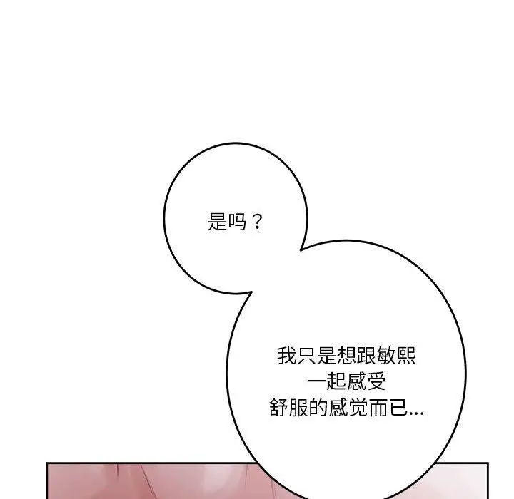 31 极乐之神_极乐之神