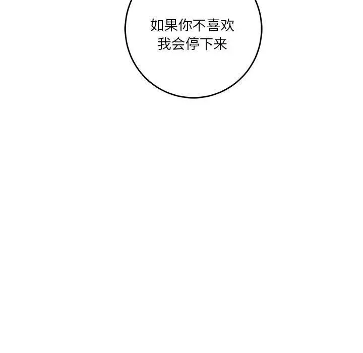 31 极乐之神_极乐之神