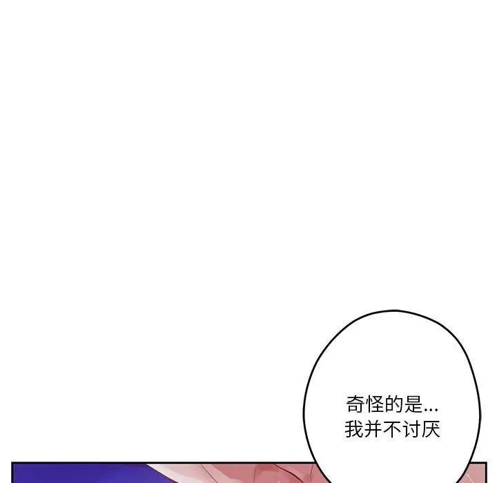 31 极乐之神_极乐之神