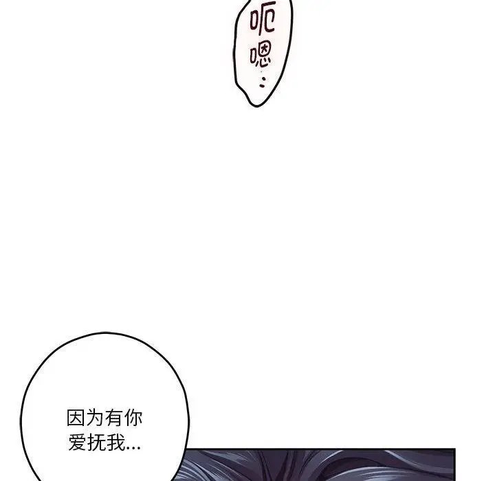 31 极乐之神_极乐之神