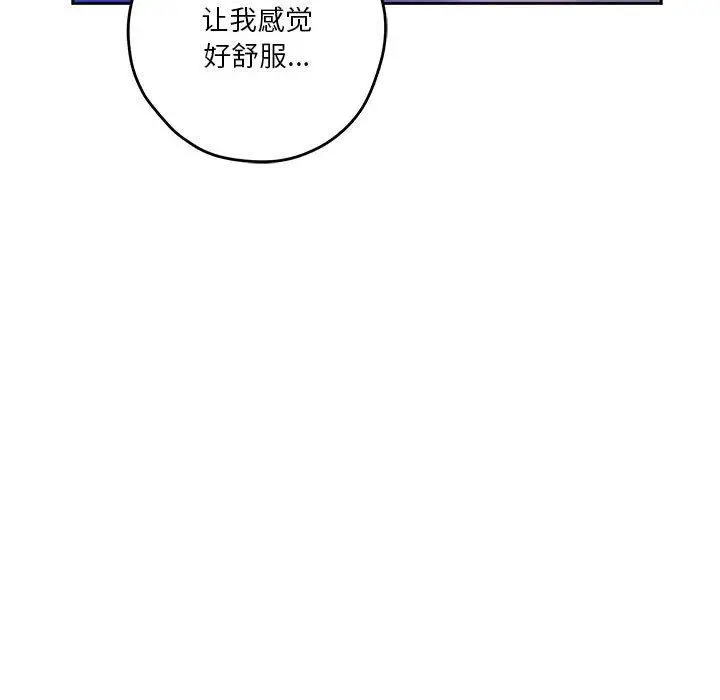 31 极乐之神_极乐之神